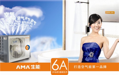 热水工程