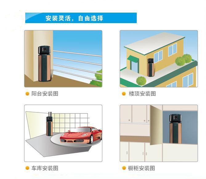 空气能热水器|南京顶热