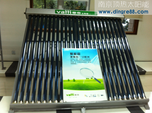 南京太阳能热水工程
