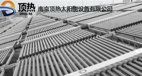 公寓热水工程|南京顶热