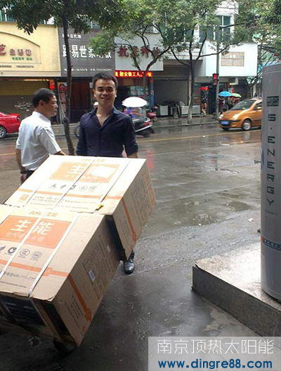热水工程