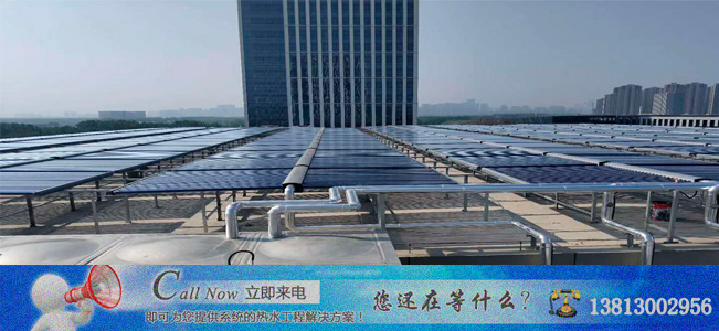 综合楼太阳能热水工程|南京顶热