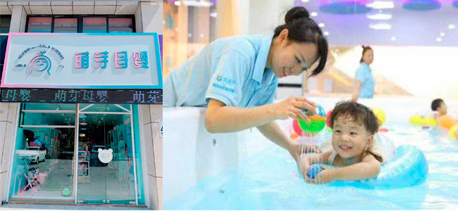 母婴馆热水工程