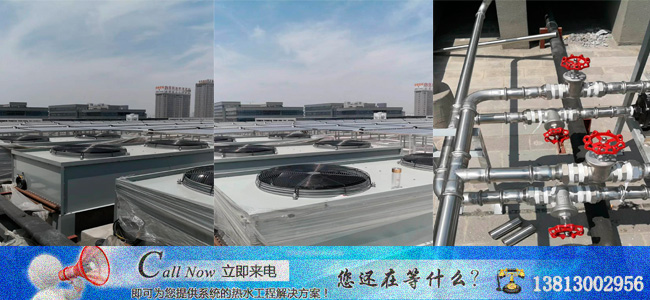 空气能热水系统|南京顶热